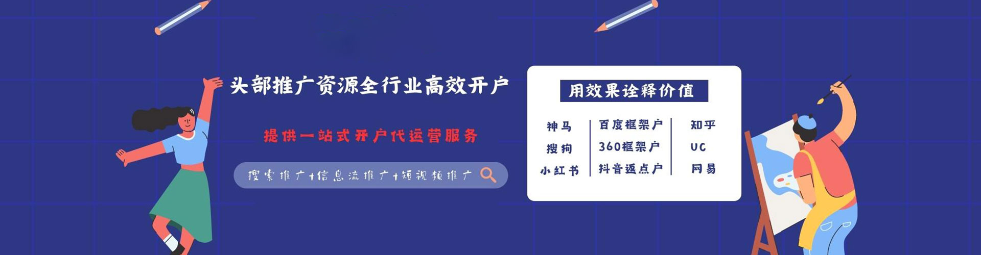 屯溪百度广告竞价