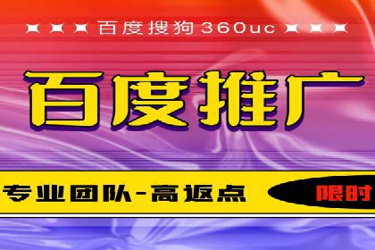 某sem代运营公司：助力企业实现流量转化