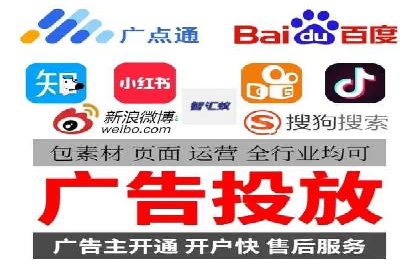 百度广告推广的转化率提升秘诀