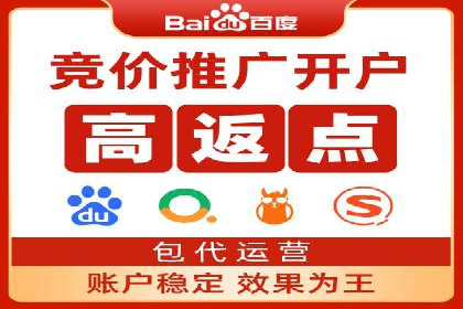 百度推广的ROI（投资回报率）如何计算