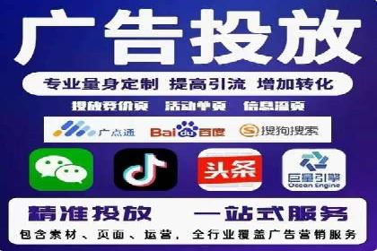 信息流广告公司案例分享：助力企业提升知名度